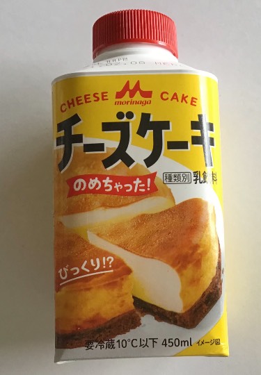 ★ドンキ♡♡ロピア 雑談11★