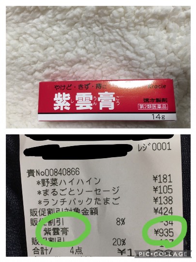 EGG'S CAFE支店『Wellness』6号店 健康・体調・ダイエット・更年・介護...