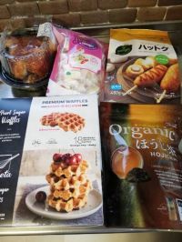 2月17日(水曜日)　中部空港倉庫店｜ウォーターテーブルあるかわかれば教えてく...