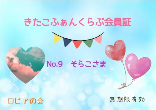 ★ドンキ♡♡ロピア 雑談15★