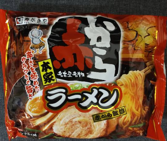 ★ドンキ♡♡ロピア 雑談16★