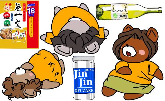 生き物ルーム第36