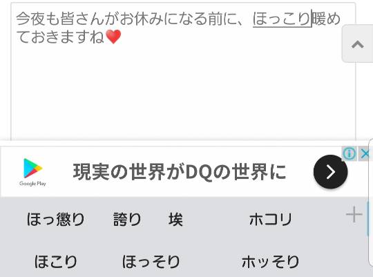 マスク同窓会詰所兼ニューフェイス歓迎所12