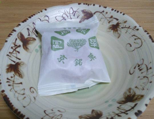 マスク同窓会詰所兼ニューフェイス歓迎所11