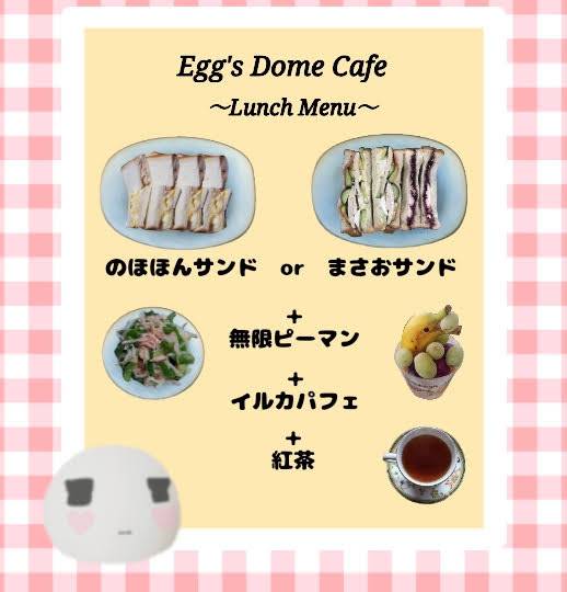 マスク同窓会詰所兼ニューフェイス歓迎所13