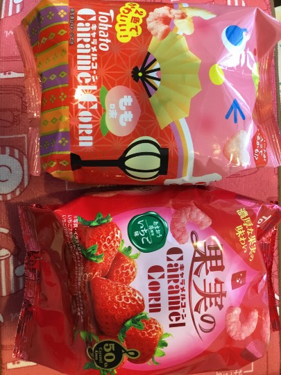 ★ドンキ♡♡ロピア 雑談16★