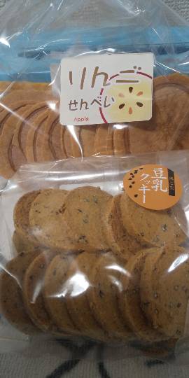 ★ドンキ♡♡ロピア 雑談18★