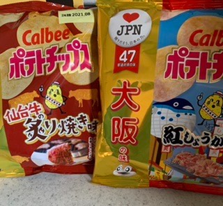 ★ドンキ♡♡ロピア 雑談14★