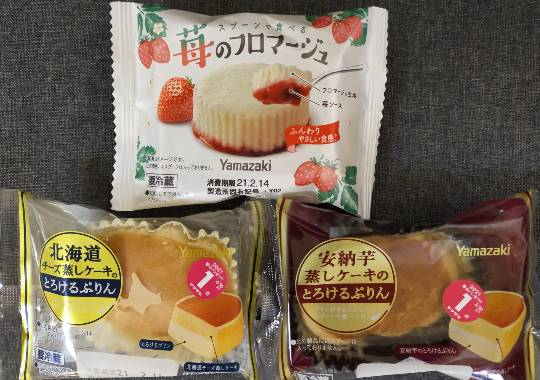 ★ドンキ♡♡ロピア 雑談13★