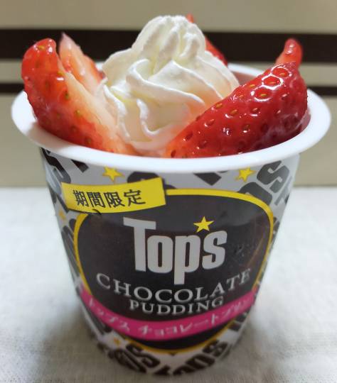 ★ドンキ♡♡ロピア 雑談16★