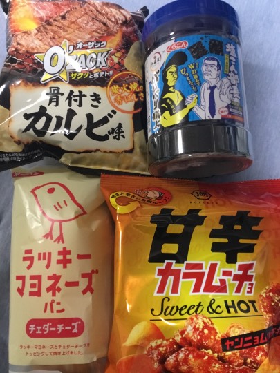 ★ドンキ♡♡ロピア 雑談15★