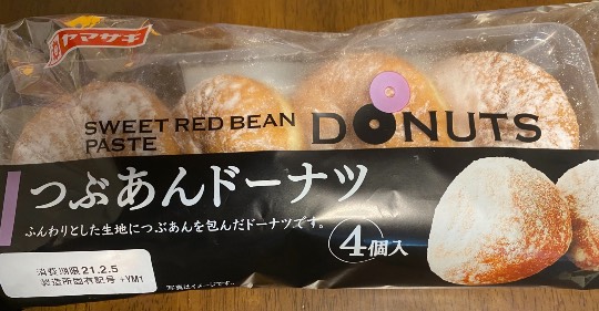 ★ドンキ♡♡ロピア 雑談11★