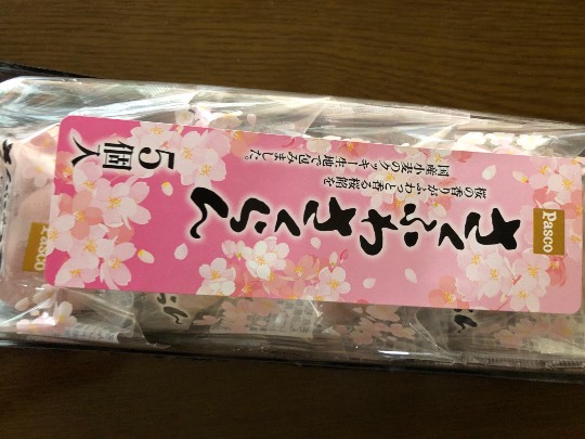 ★ドンキ♡♡ロピア 雑談13★