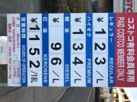 2月13日(土曜日)　尼崎倉庫店