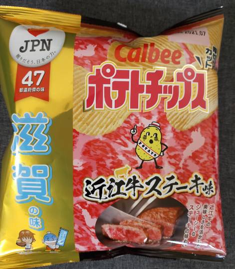 ★ドンキ♡♡ロピア 雑談13★