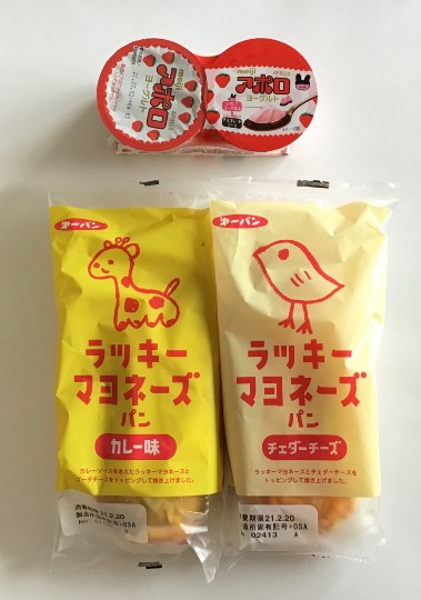 ★ドンキ♡♡ロピア 雑談15★