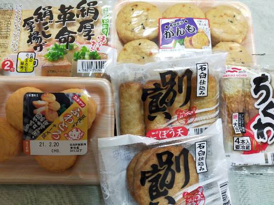 【スナックJINJIN】今日は１周年＆11号店　めでて～なぁ～　