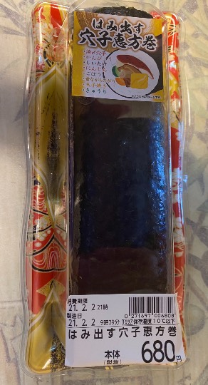 ★ドンキ♡♡ロピア 雑談11★