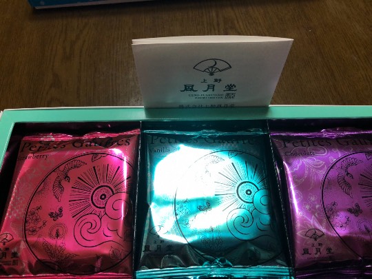 ★ドンキ♡♡ロピア 雑談16★