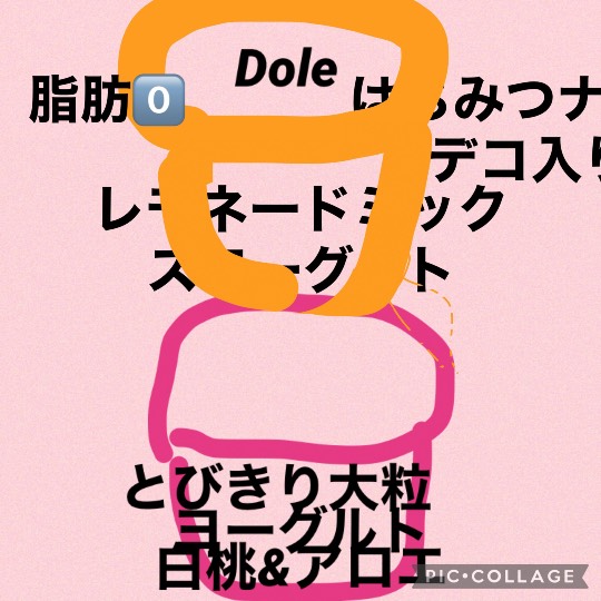 ★ドンキ♡♡ロピア 雑談16★