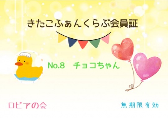 ★ドンキ♡♡ロピア 雑談15★