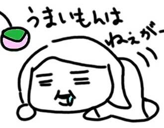 ★ドンキ♡♡ロピア 雑談13★