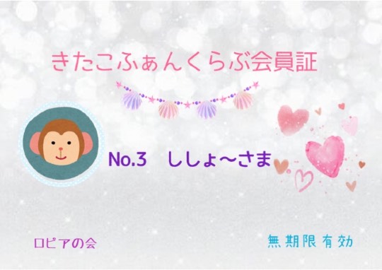 ★ドンキ♡♡ロピア 雑談15★