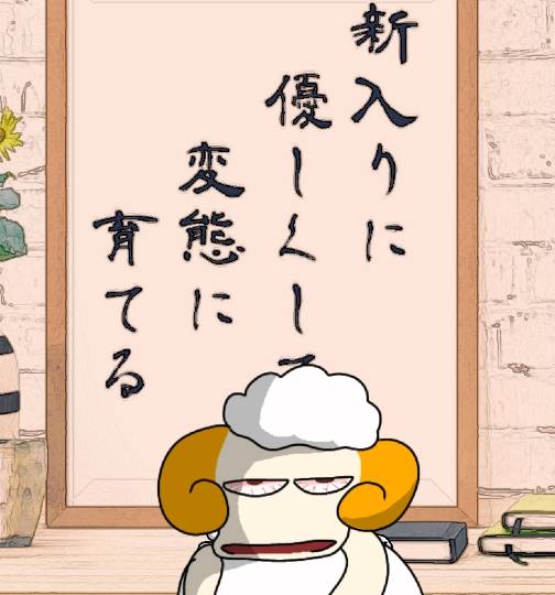 ★ドンキ♡♡ロピア 雑談16★