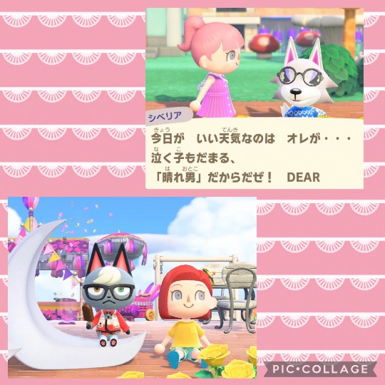 あつまれゲームLOVEの森Ⅺ 雑談して行きまっし〜♪