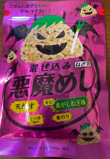 ★ドンキ♡♡ロピア 雑談15★