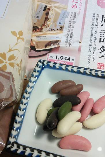 ◆⑦関西版 雑談◆〜関西以外の方も話の輪にどうぞ♪