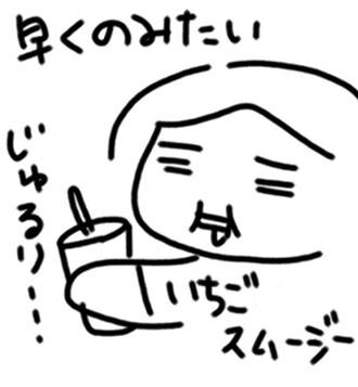 ◆⑦関西版 雑談◆〜関西以外の方も話の輪にどうぞ♪