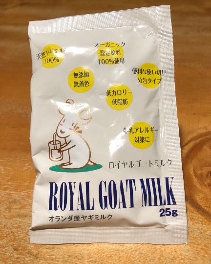 生き物ルーム第36