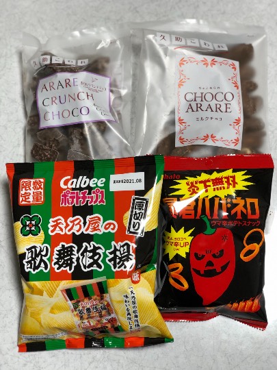 ★ドンキ♡♡ロピア 雑談18★