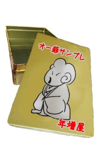 生き物ルーム第36