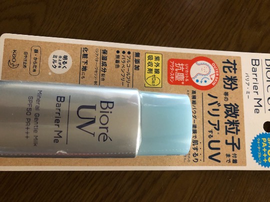 ★ドンキ♡♡ロピア 雑談18★