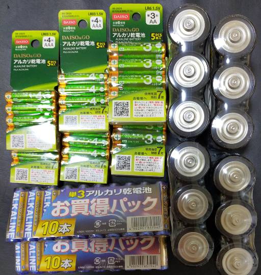 ★ドンキ♡♡ロピア 雑談22★