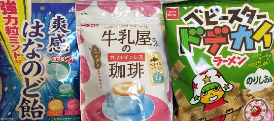 ★ドンキ♡♡ロピア 雑談23★