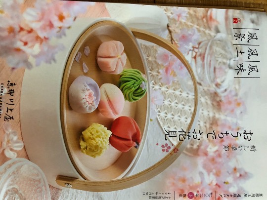 ★ドンキ♡♡ロピア 雑談18★