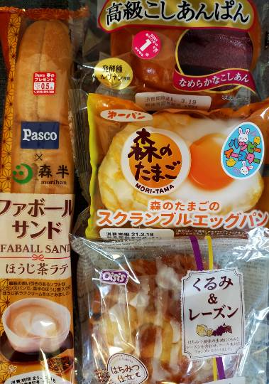 ドンキ ロピア 雑談 コストコ通掲示板