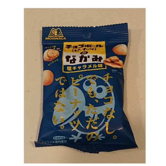 ★ドンキ♡♡ロピア 雑談22★