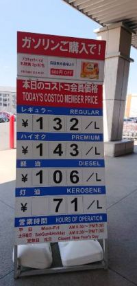 3月23日(火曜日)　千葉ニュータウン倉庫店｜10:40頃の情報です。

・クエー...