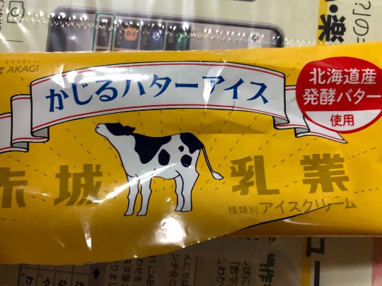 ★ドンキ♡♡ロピア 雑談19★