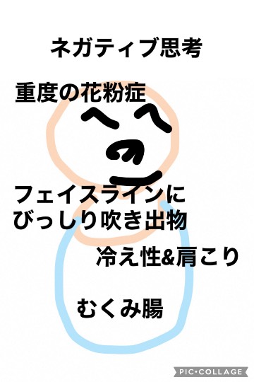 ★ドンキ♡♡ロピア 雑談19★