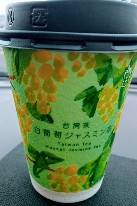 ぽぽりんの紅茶の小部屋 2