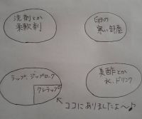 NEWクレラップ50m×3＆グラニュー糖