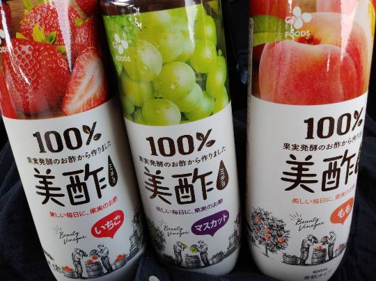 ★ドンキ♡♡ロピア 雑談22★