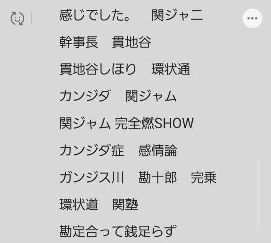 派遣・アルバイト・Wワーク・トリプルワークあるある&amp;情報交換(*^^*)　