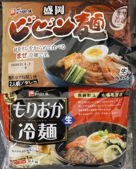 ★ドンキ♡♡ロピア 雑談19★