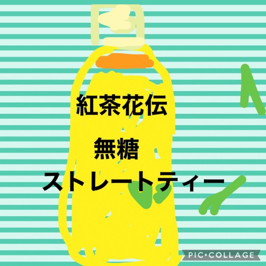 ★ドンキ♡♡ロピア 雑談19★